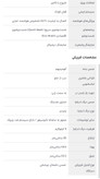 ماشین لباسشویی 9 کیلوگرم اتوماتیک دوو مدل LM-981S