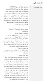 بخارشوی ام آر اس MRS001