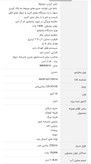 بخارشوی ام آر اس MRS001