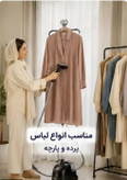 بخارگر یونیک اصلی مدل NO-8052 رنگ مشکی
