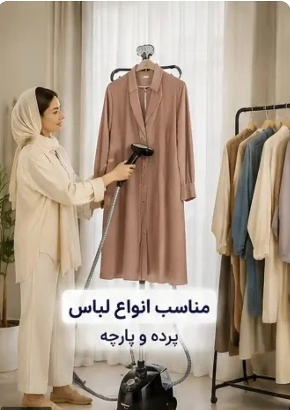 بخارگر یونیک اصلی مدل NO-8052 رنگ مشکی