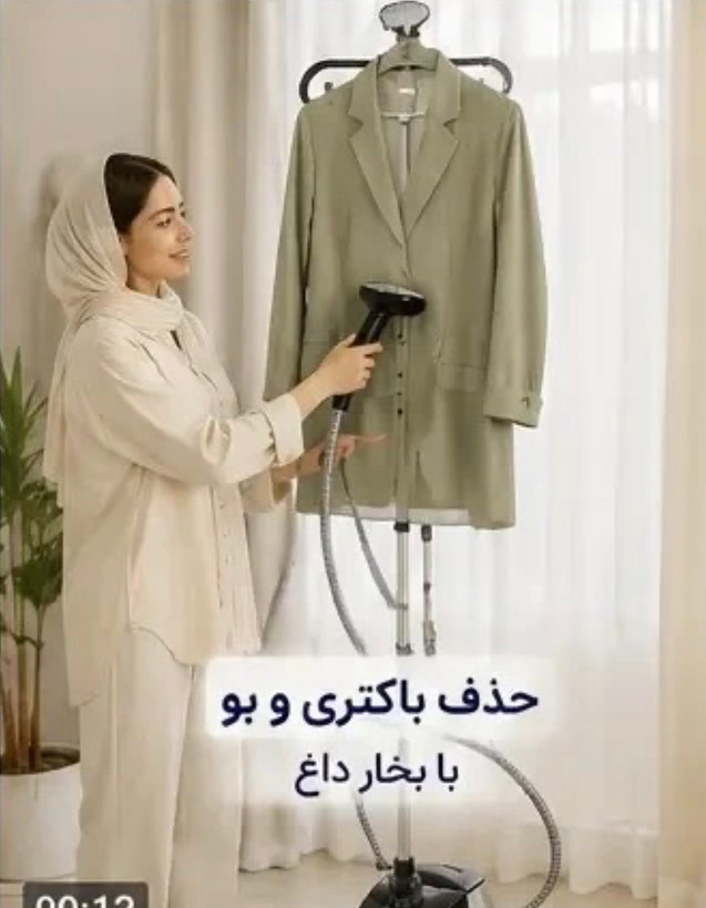 بخارگر یونیک اصلی مدل NO-8052 رنگ مشکی