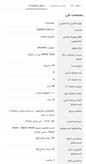 ماشین لباسشویی تکنو گاز مدل ۸۱۲ ظرفیت ۸ کیلوگرم دایرکت درایو ساخت امارات