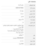 جاروبرقی 2100 وات دوو مدل ES211B