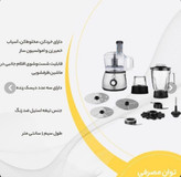 غذاساز تکنو مدل TE850 ظرفیت ۱.۲ لیتر استیل ضد زنگ